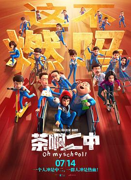 草莓视频深夜污片