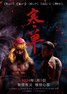 午夜伦理宅片在线观看