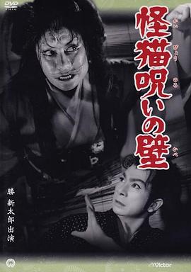 无码无人伦