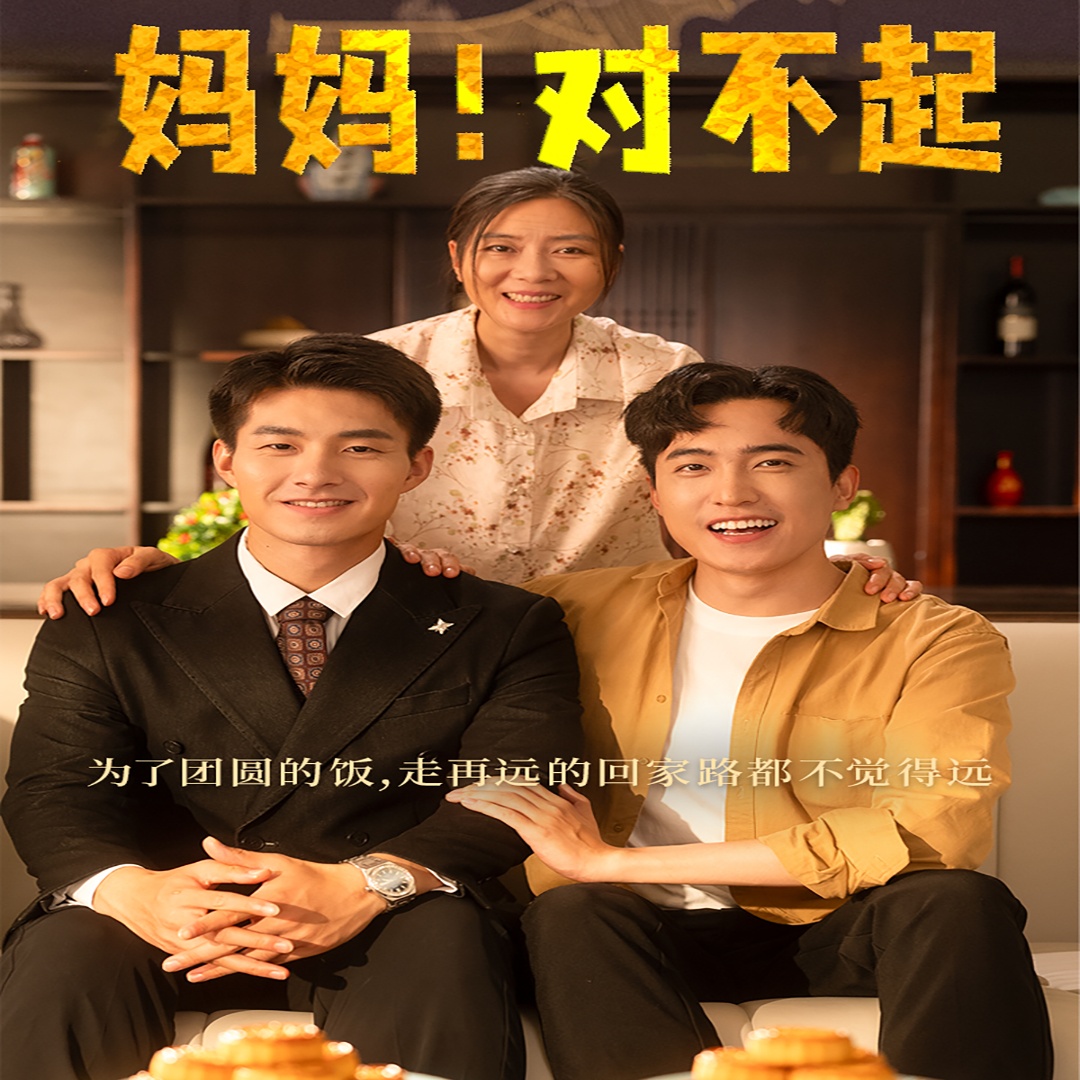 无码线影在线