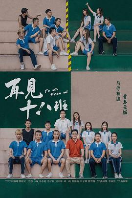 欧美日韩级毛片小说