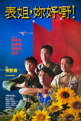 岛国AV无码男人的天堂