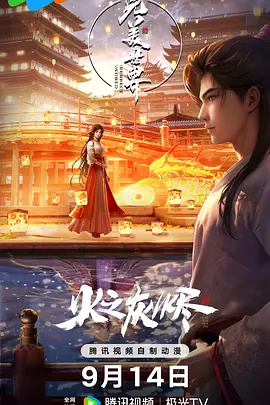 电影天堂桑拿房在线播放