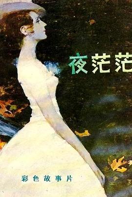 超级人妻无码碰碰碰碰