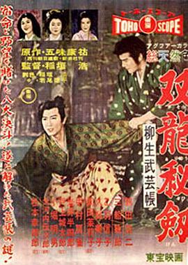东京热2009在线观看