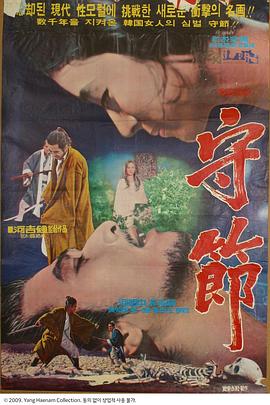 亚洲五月天精品导航