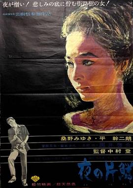 秋霞成人午夜无码免费