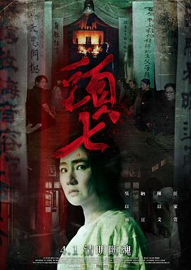 人妖av种子无码