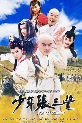 花椒直播大号福利