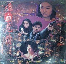 亚洲人成电影在线观看5