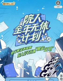 午夜限制在线看J搞B免费图
