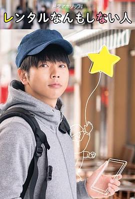 日韩东京热系列