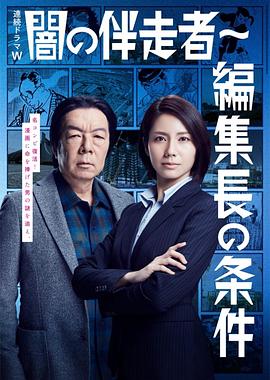 久草色欧美亚瑟在线视频