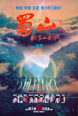 日韩剧安利