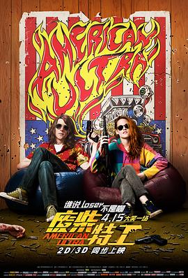 av无码爽看