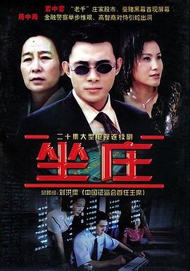 在线欧美群交派对电影