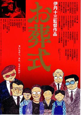 电影驿站日韩