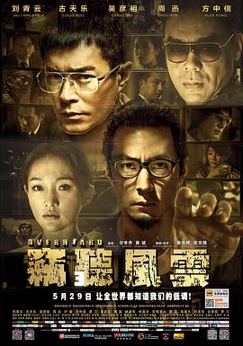 精品亚洲456在线观看