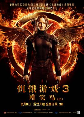中国击落美日韩飞机视频