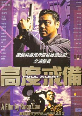 在线观看午夜路线一