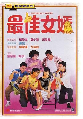 国产精品同性系列
