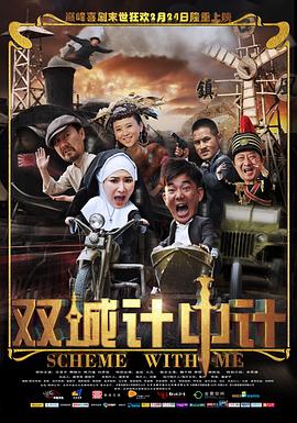 密爱a在线观看ok电影天堂