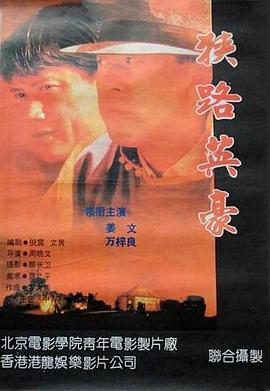 欧美日韩囗交