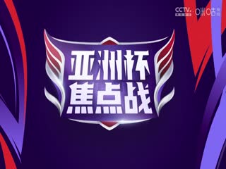 理论美日韩