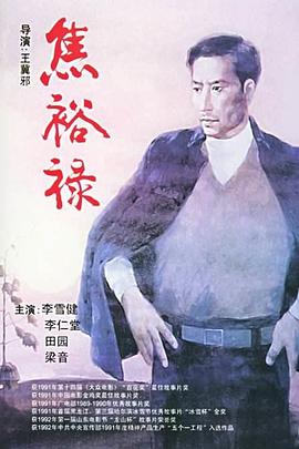 国产精品福利第二季