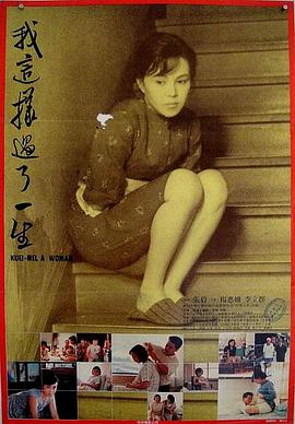 经典剧情你懂的