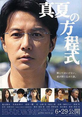 日韩限制好人说
