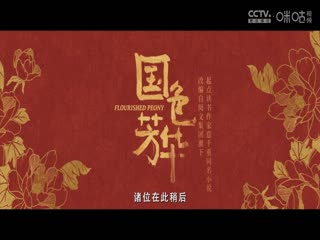 品免费二区日产四季在线看