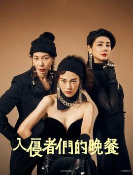 欧美亚洲综合国产另类图