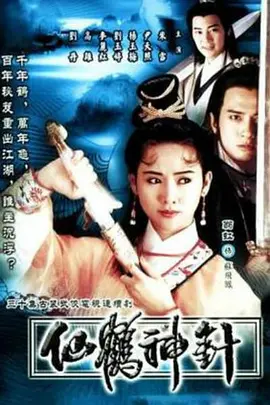 日韩激情舌吻剧视频
