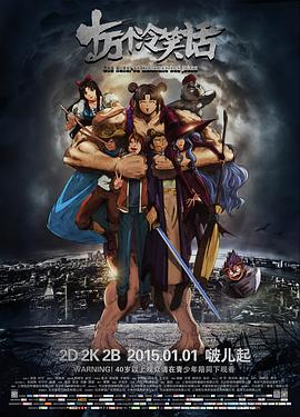 你懂的小说做