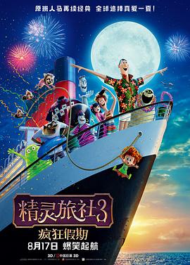 手机av影院rbd550