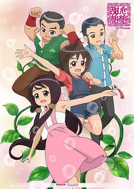 广州人妻离婚事件始末视频