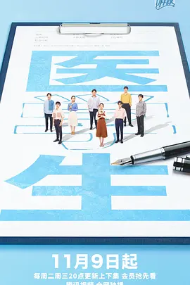 励志电影语录日韩