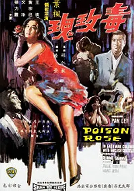 激情丝袜人妻少妇