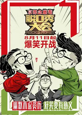 2018午夜影视在线