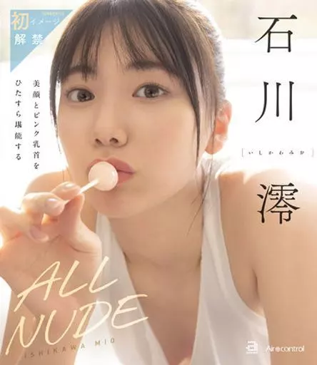 悟空可以上天堂吗视频在线观看