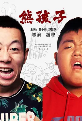 帽日韩冬季