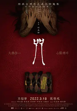6影视无码