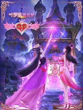 黑鳮巴欧美在线观看