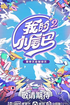小狗宝盒福利网站直播