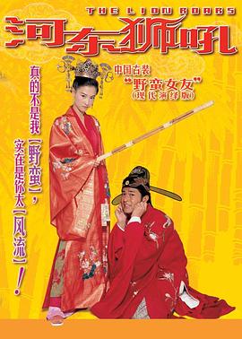 亚洲手机天堂在线看片