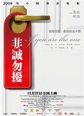 午夜十二时的学校视频
