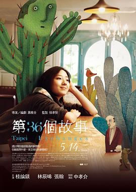 群p家庭聚会