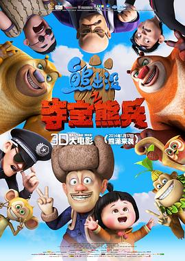 2月份在线热播日韩剧