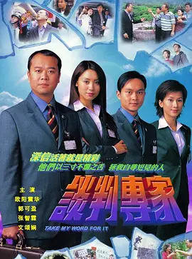 天堂落日手机在线看